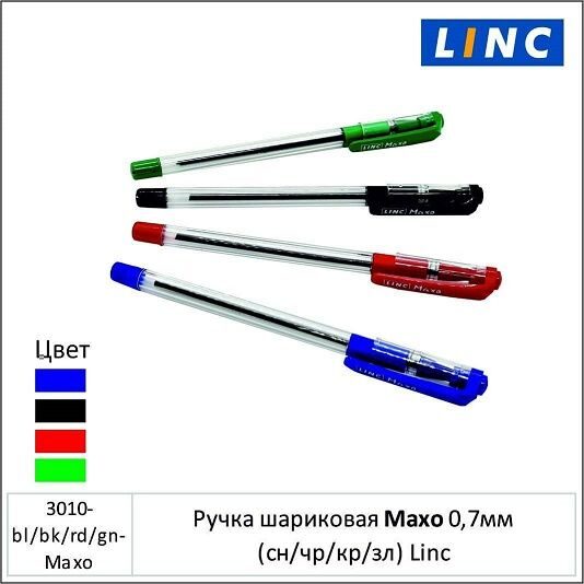 Ручка шариковая Maxo 0,7мм красная Linc